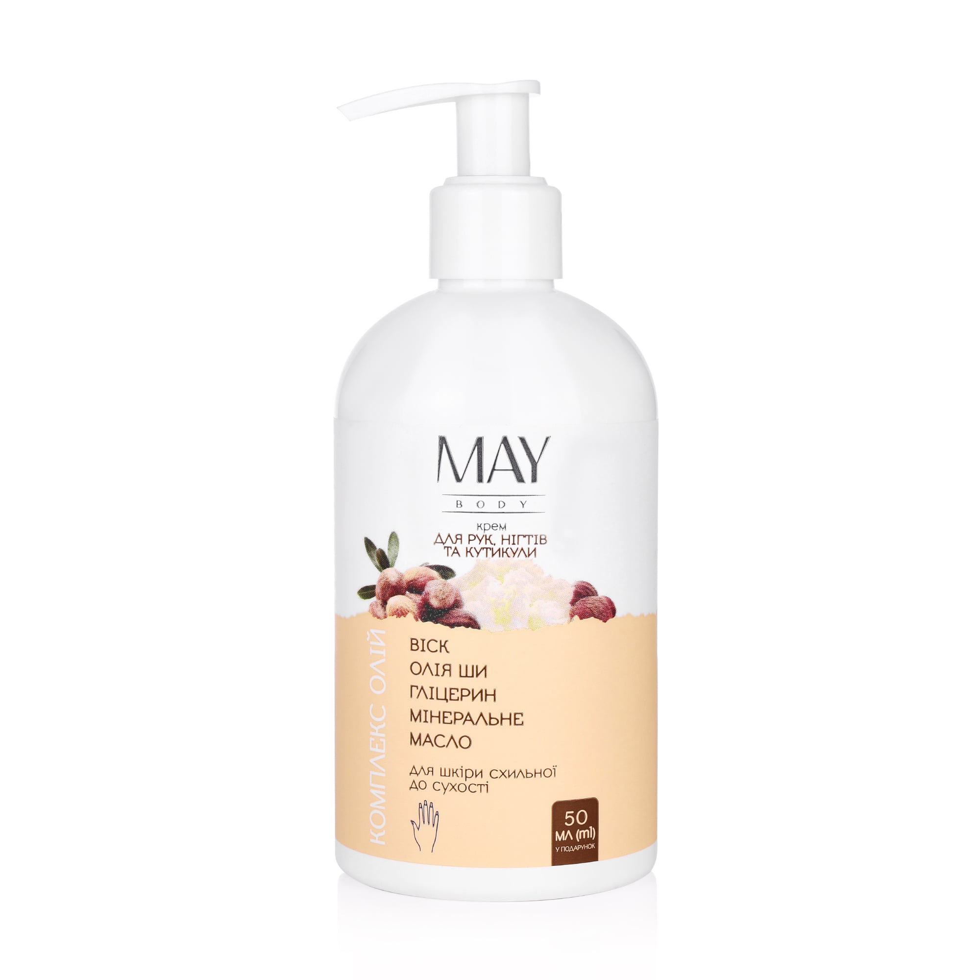 Крем для рук, нігтів та кутикули MAY body, 350 мл